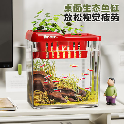 鱼缸客厅新款小金鱼乌龟饲养家用