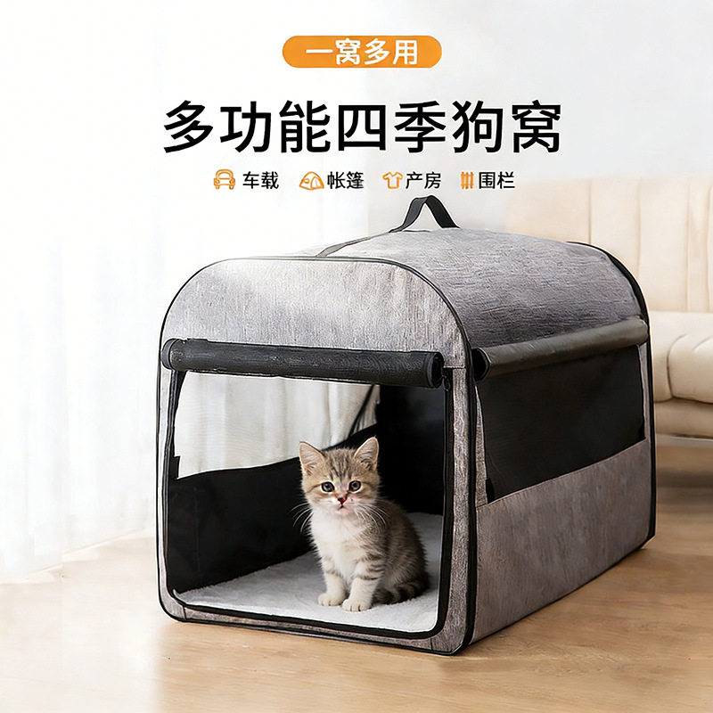 猫咪狗狗四季多功能车载包舒适