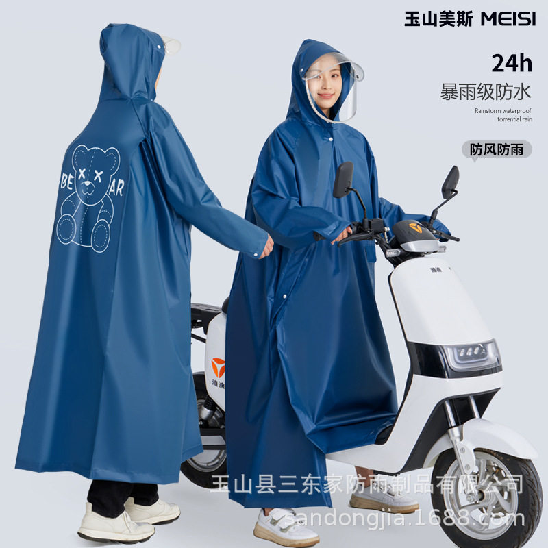 雨衣成人电瓶车一体式斜拉链全身