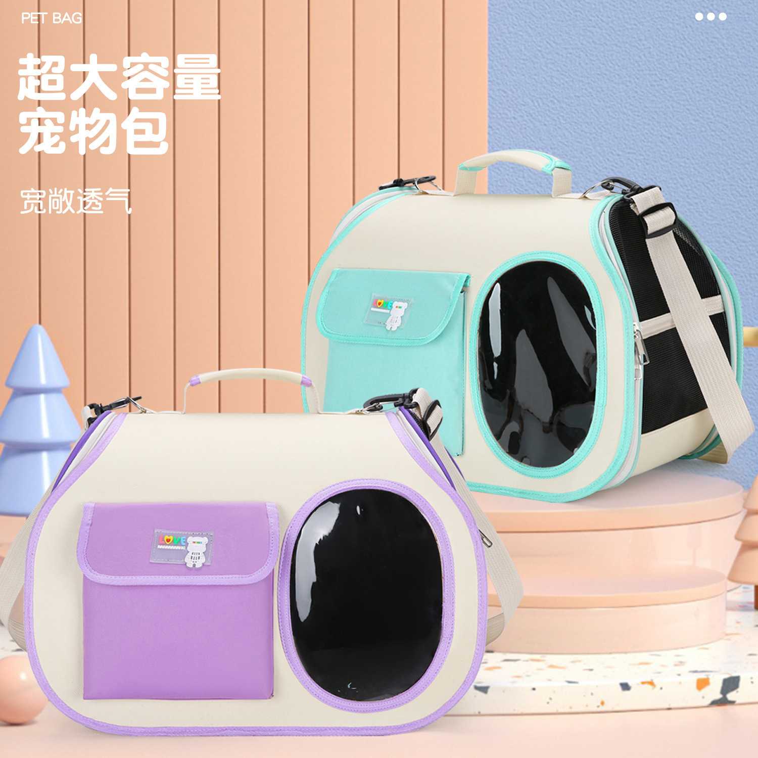 新款热销猫包外出时尚猫咪用品可