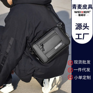 休闲男士斜挎单肩包高级感充电户外斜挎包男款挎包背包男士包袋