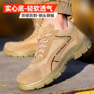 男钢包头防砸防刺真皮透气耐磨防滑防烫安全防护鞋 实心底劳保鞋