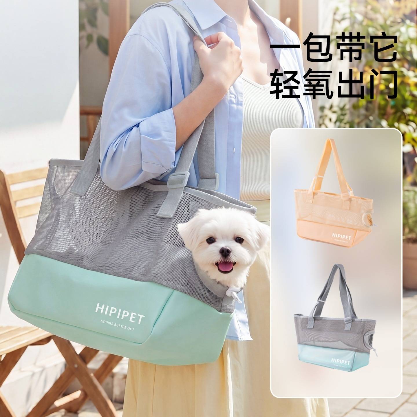 狗包夏天透气小型犬外出单肩包