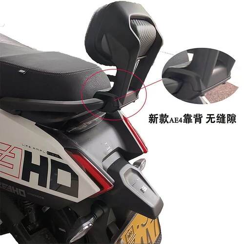 极核AE4SE+新款电动车电摩原装
