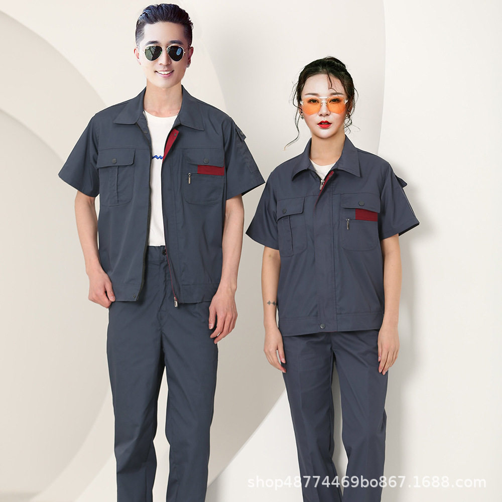 夏季短袖工作服套装工厂车间劳保服汽修工服男装半袖保洁工作服