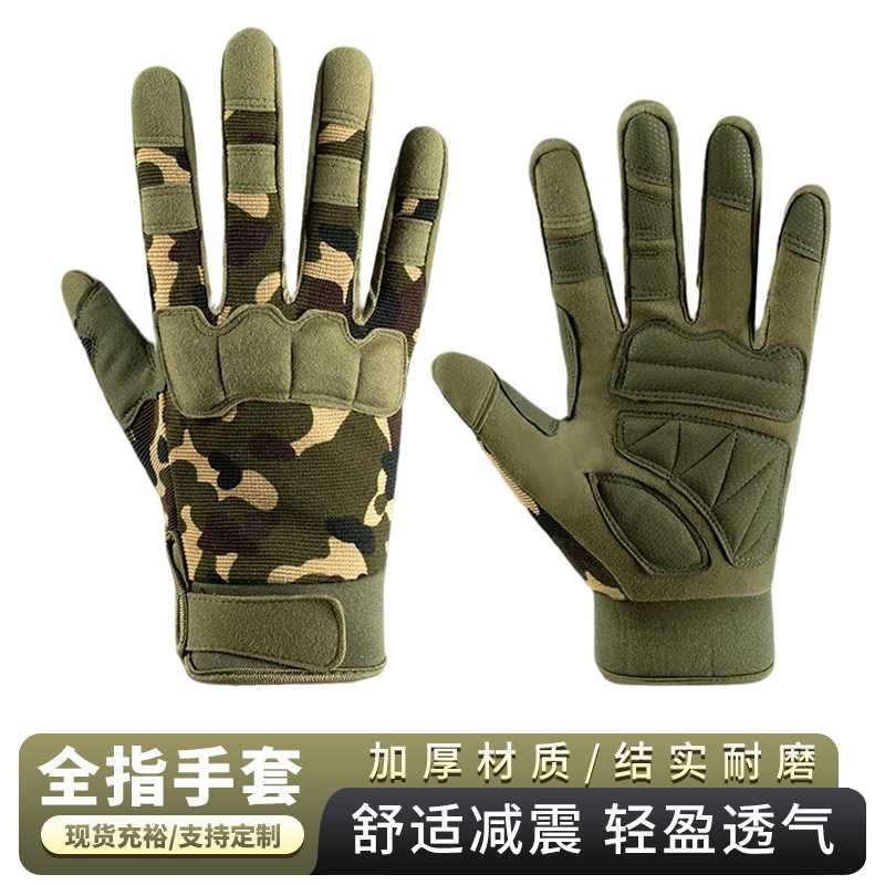 全指健身手套男女户外运动骑行