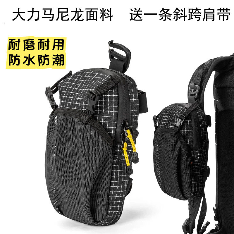 肩带挂包背包拓展配件户外登山