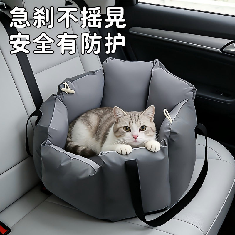 宠物车载包开放式提手窝汽车