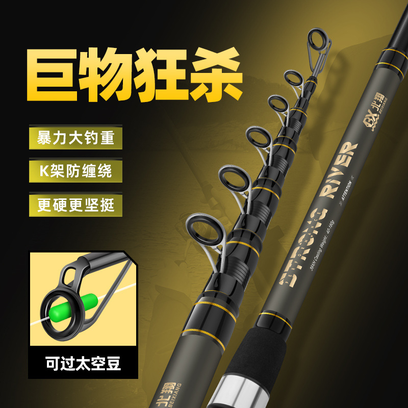 海竿远投竿海杆抛竿套装超轻超硬高碳素远投鲢鳙专用海钓鱼竿套装