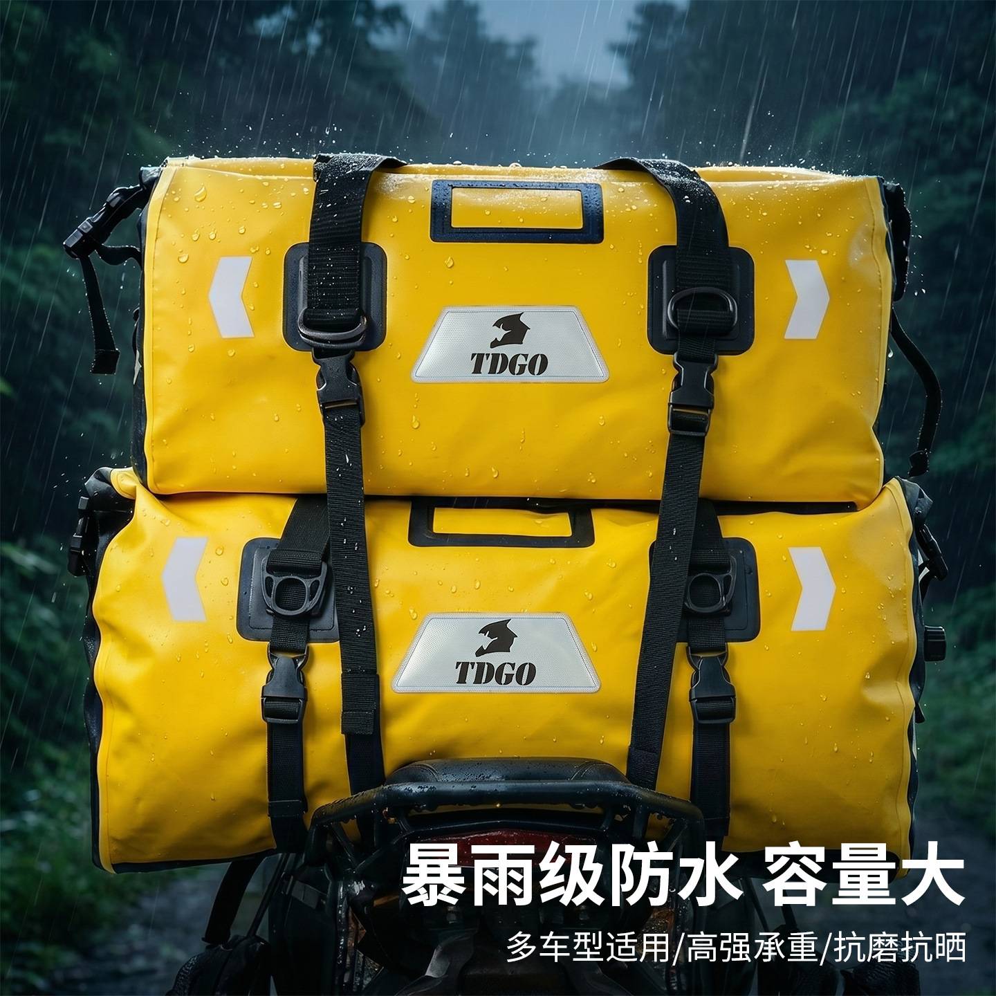 摩托车防水包大容量尾包骑行背包
