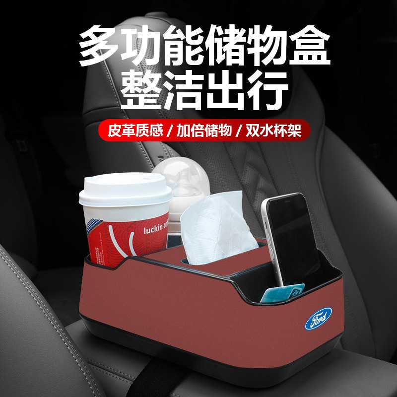 适用蒙迪欧锐际福克斯探险者汽车