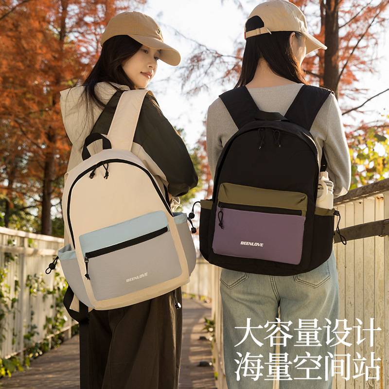 新款可折叠双肩包撞色尼龙防泼水