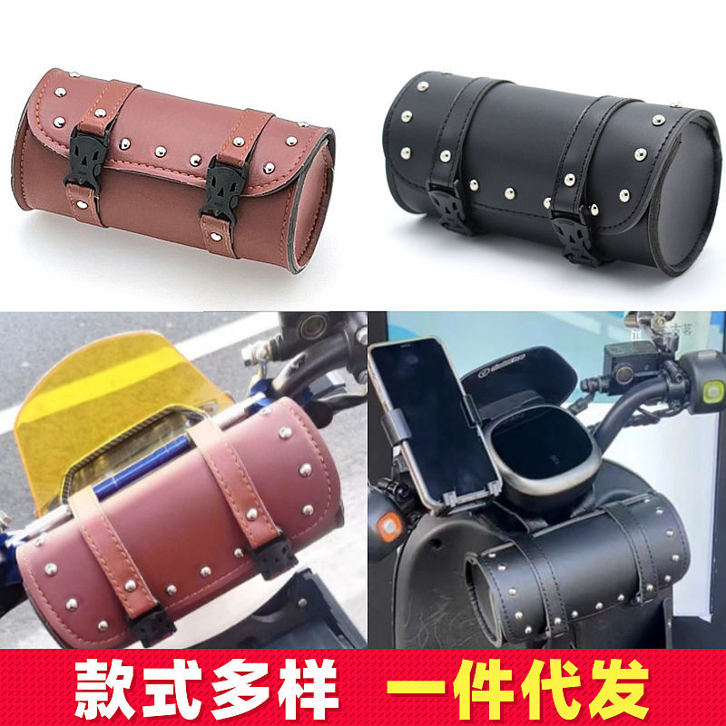 摩托车挂包头尾通用工具包骑士