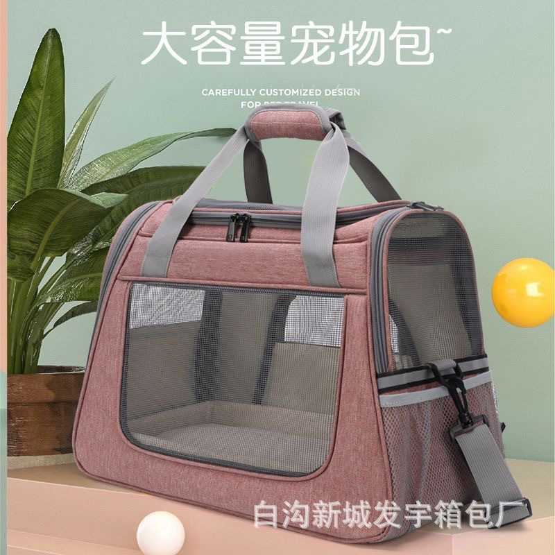 猫包狗包手提包透气包旅行车载可