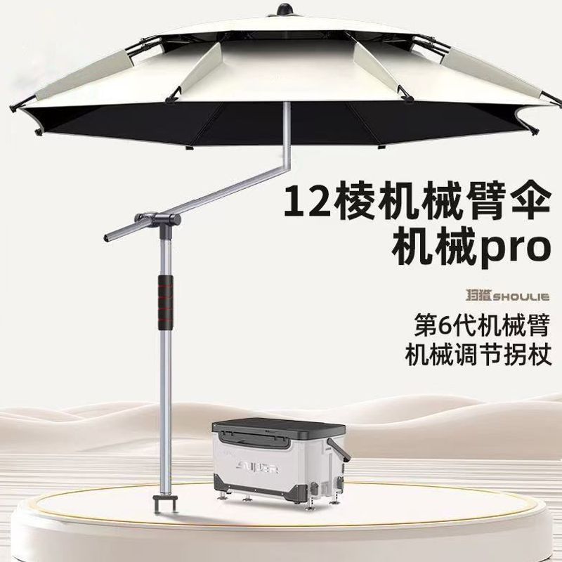 钓鱼伞钓鱼专用伞防雨加厚防晒
