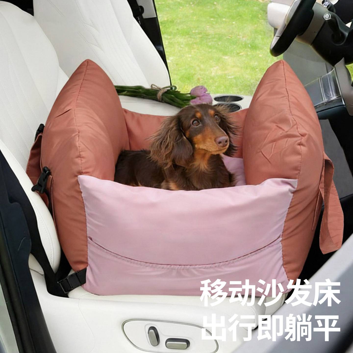 狗窝车载宠物窝四季猫窝狗床出行