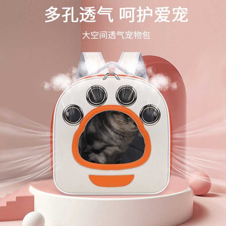 大空间猫包户外车载宠物背包可