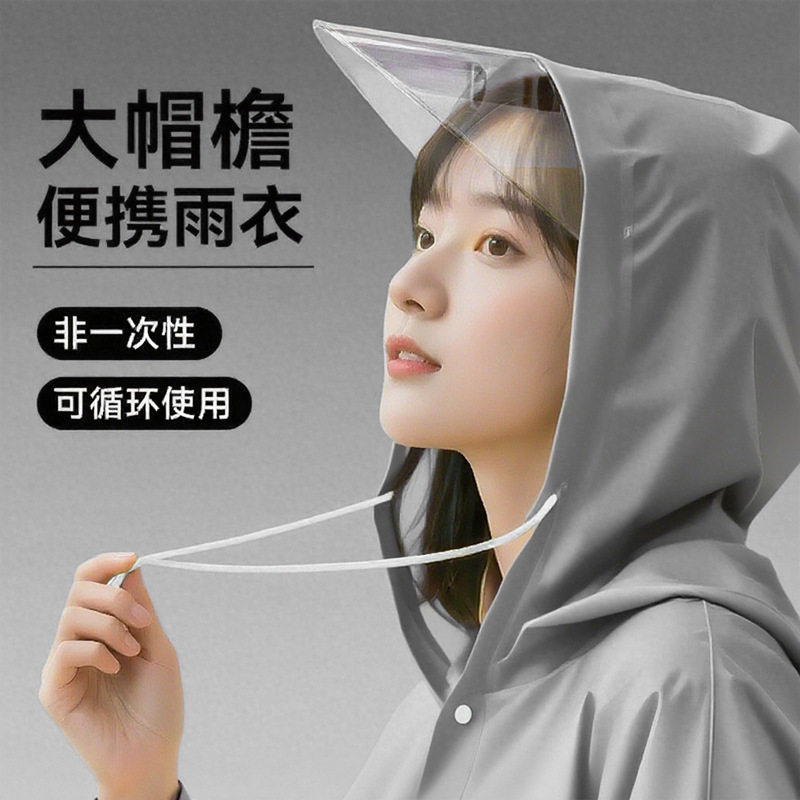 新款一次性帽檐雨衣男女加厚加长