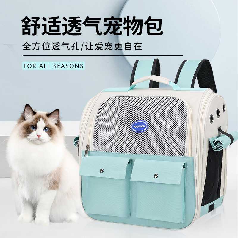 猫包双肩背包外出透气宠物双肩包