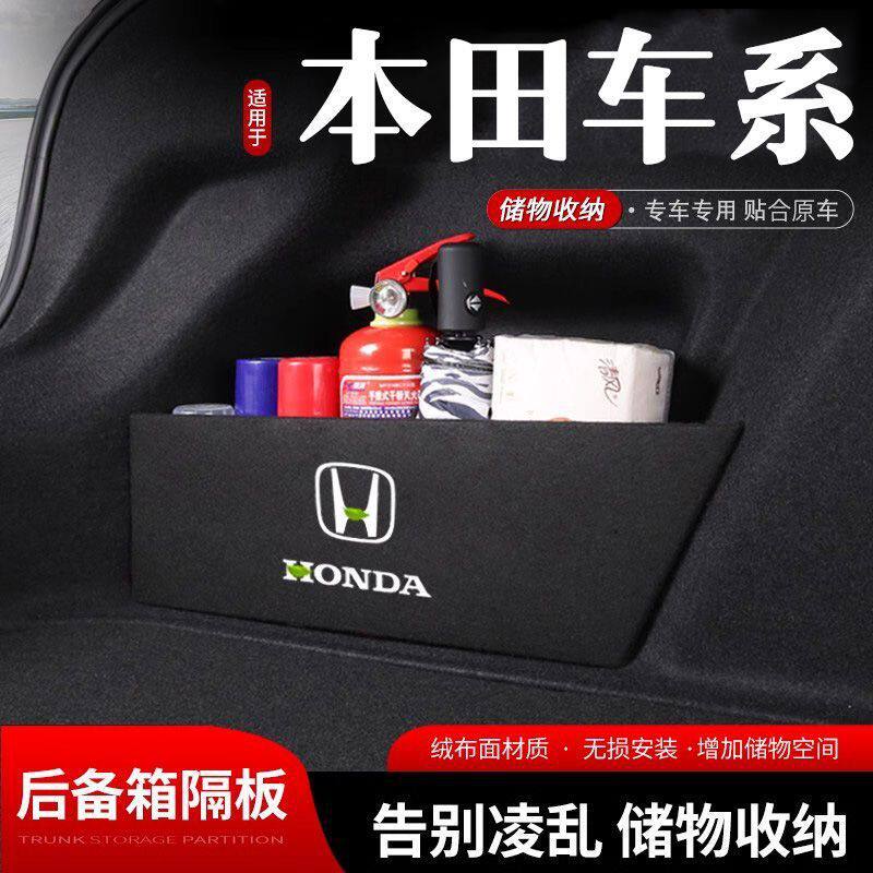 适用型格十一代九代雅阁思域飞度