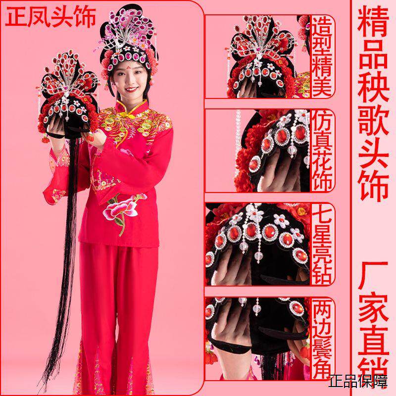 新款戏曲戏剧古典舞发饰