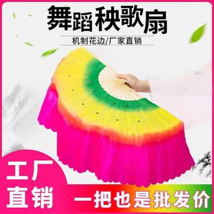 广场舞扇子成人舞蹈扇双面儿童跳舞用扇18骨渐变色演出扭秧歌新款