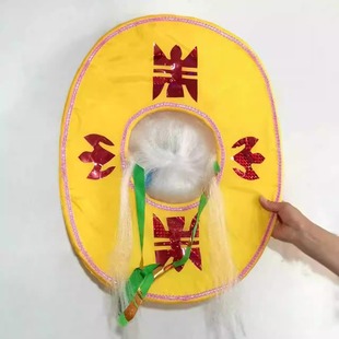 戏剧渔翁帽子秧歌渔夫帽京剧越剧老子牙黄梅戏演出道具