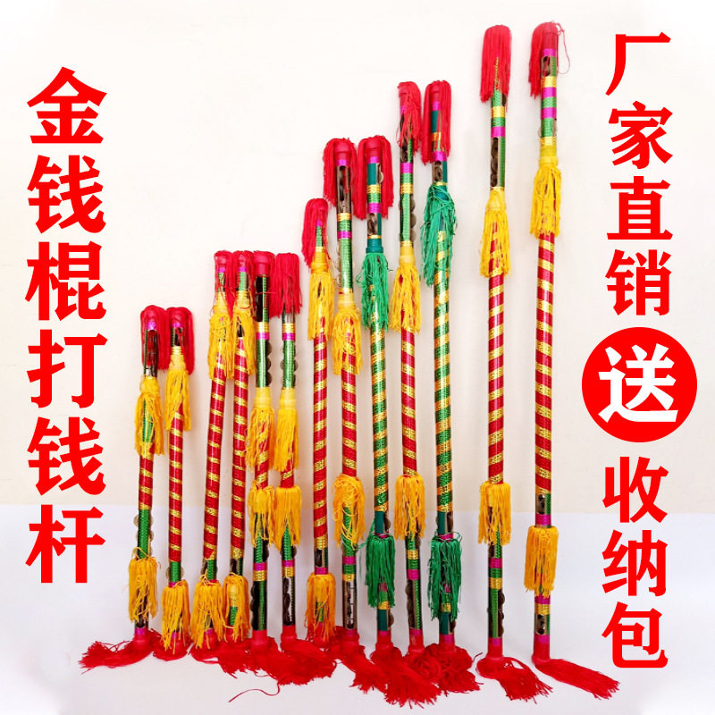 莲湘棒打花棍连响花棍莲湘舞道具