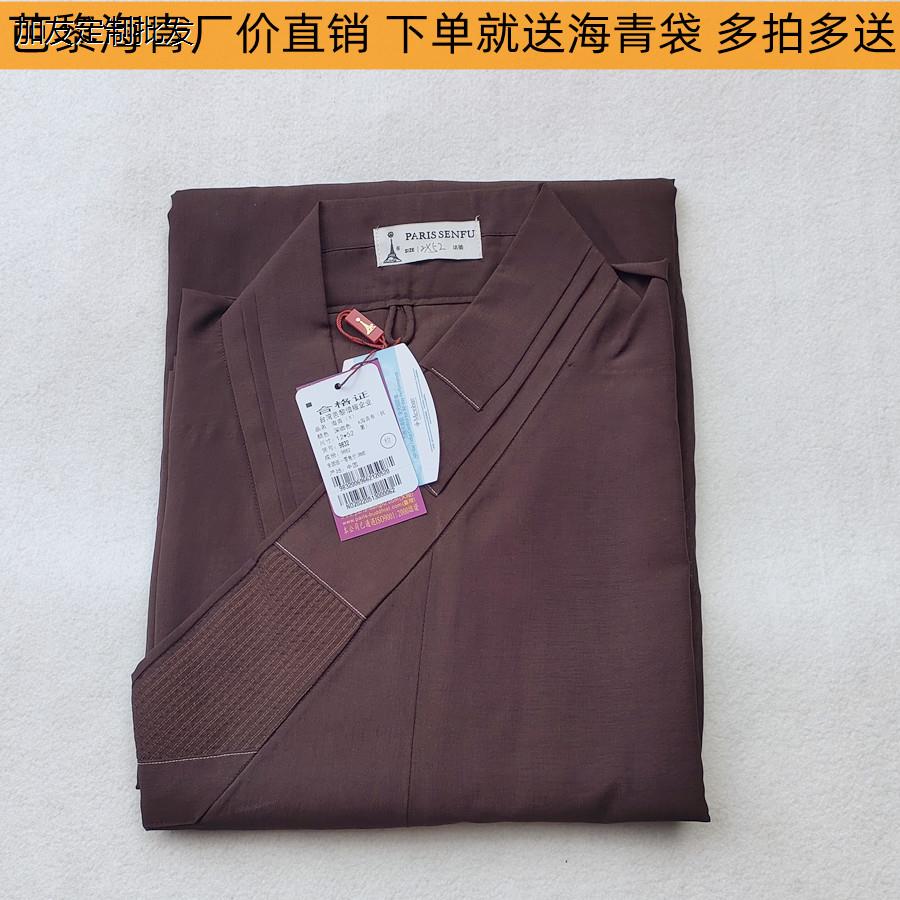 海清居士海青僧衣僧服男