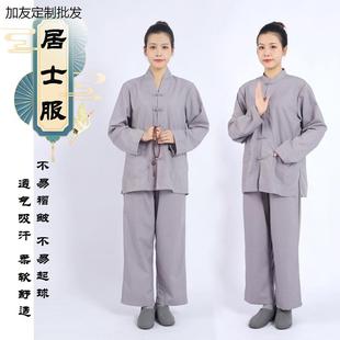 居士海青居士服女男朝山法会礼拜禅修服套装春夏秋冬海清僧衣僧服