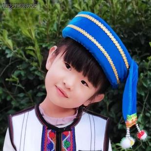 云南彝族帽子儿童成人同款傣族佤族侗族舞蹈头饰少数民族帽圈新款