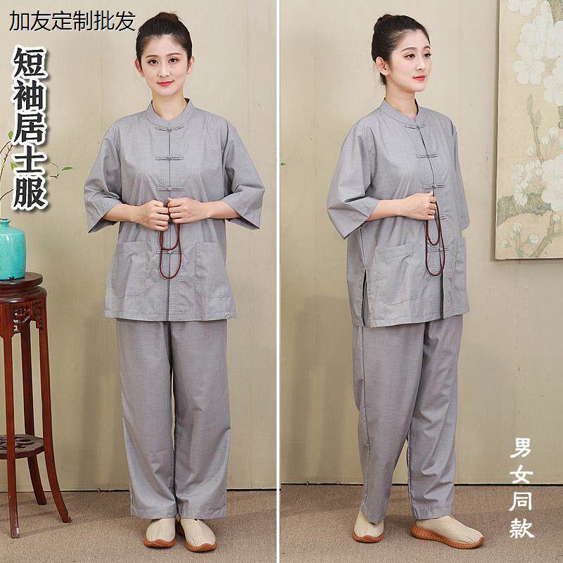 夏季中短袖居士服女男同