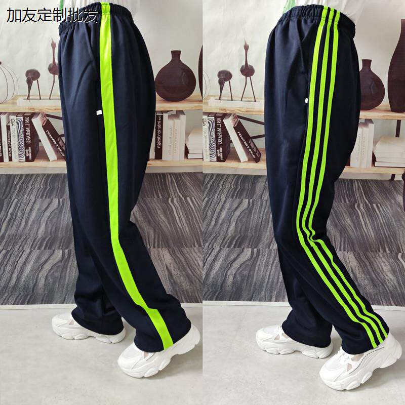 校服裤男女直筒宽松中小学生黑色运动长裤浅绿条三道杠藏蓝色校裤