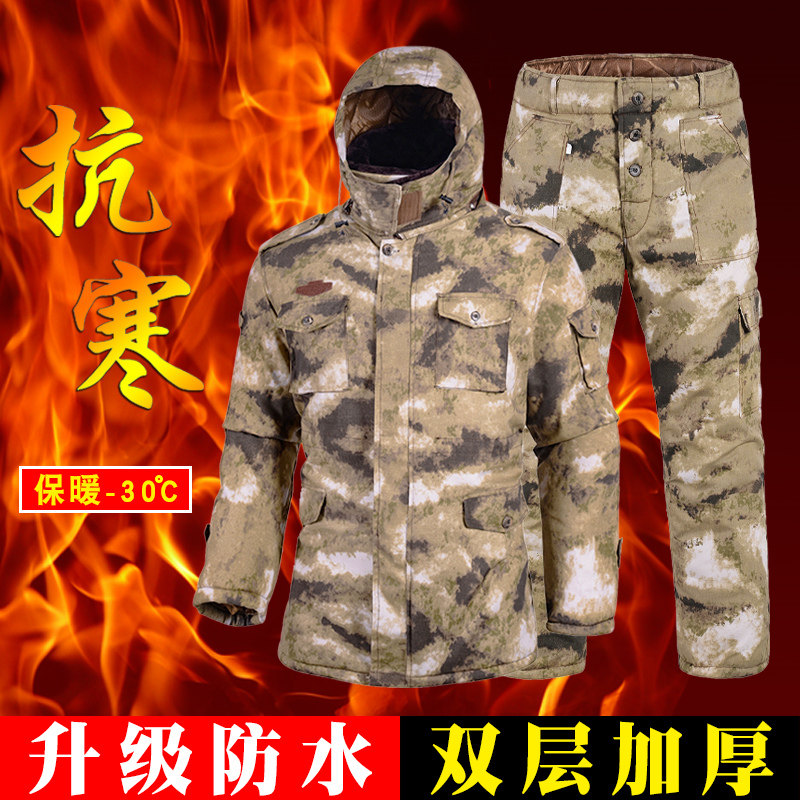 大衣男棉袄冬季加厚劳保