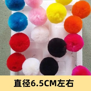 京剧戏剧头饰绒球戏曲头饰蚕丝绒球醒狮鼻球戏剧绒球挂件6.5CM