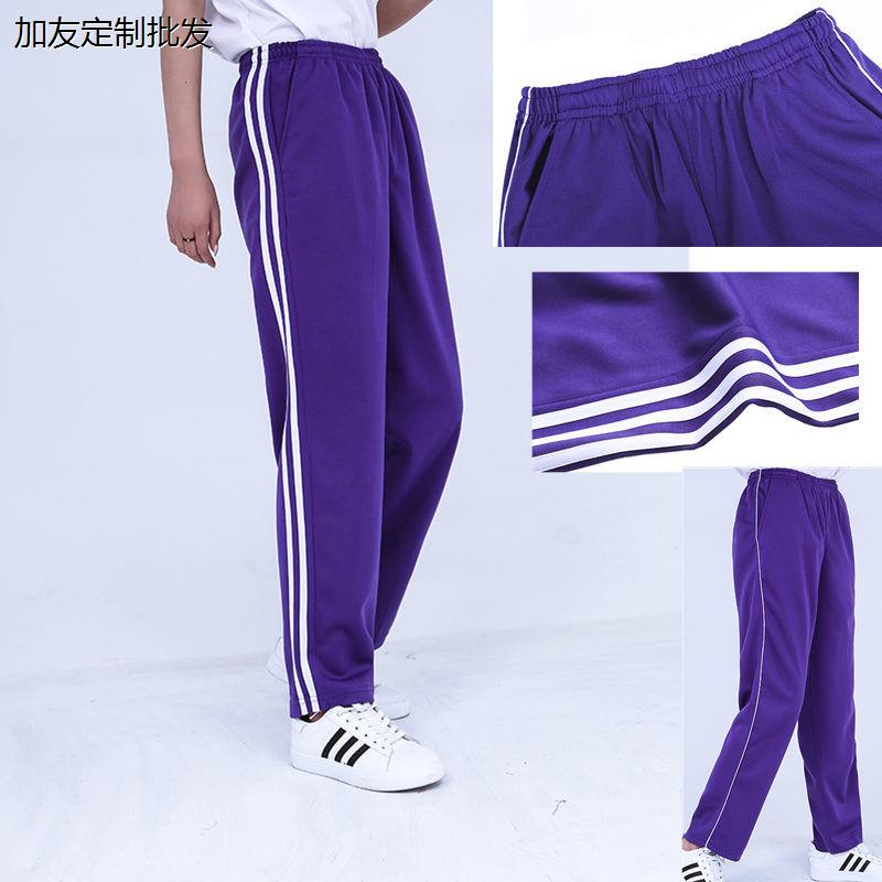 紫色白边男女初高中小学