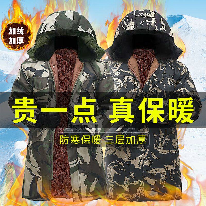 冬季棉大衣加厚棉服耐磨