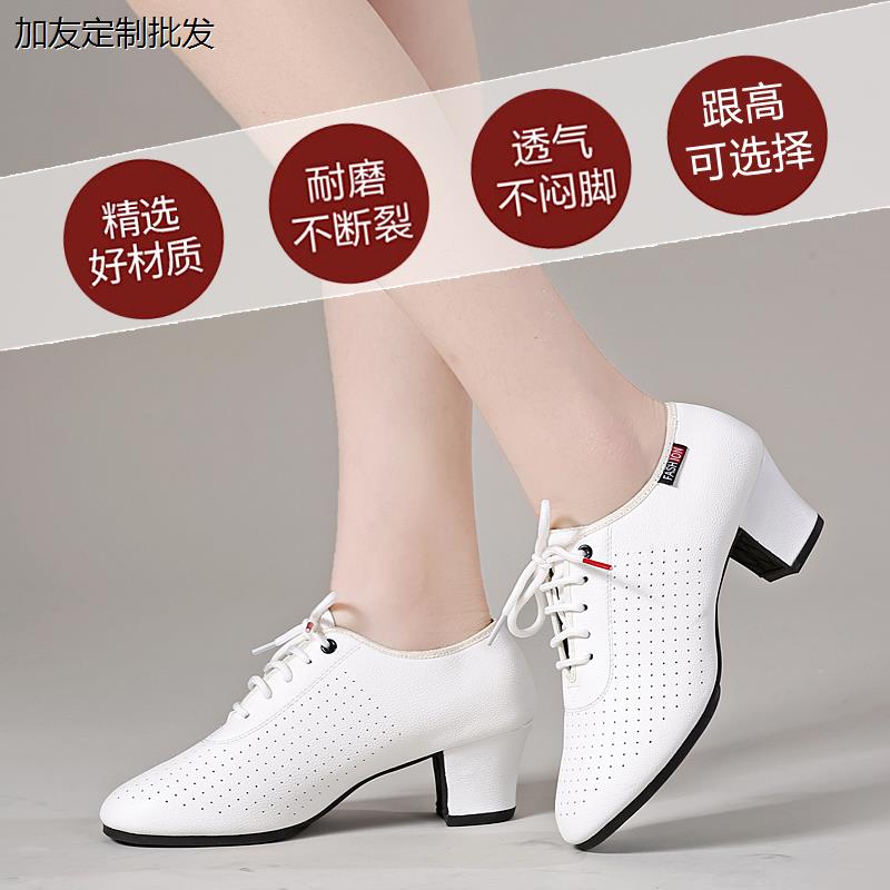 真皮广场舞鞋女式成人舞