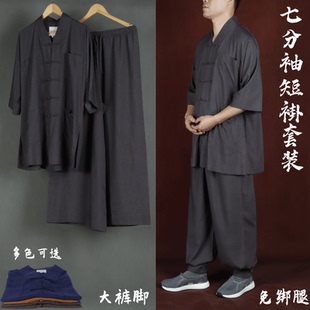 夏季僧服透气僧衣短褂出家师傅免绑短袖套装男女居士通用顺丰包邮