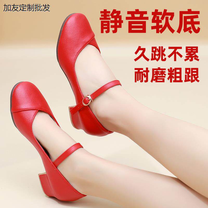 女式真皮广场舞蹈鞋牛皮低跟交谊舞鞋跳舞鞋子透气软底成人拉丁鞋
