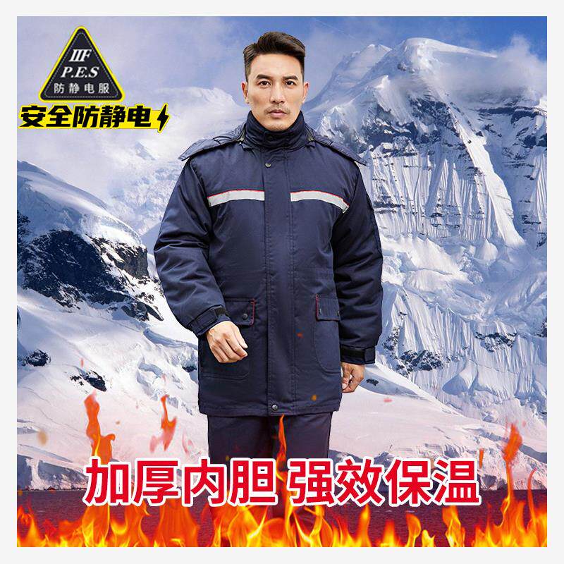 防静电工作服定制劳保服