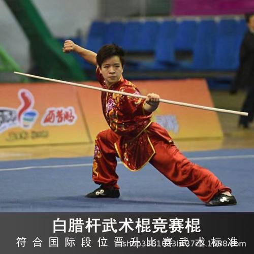 精细加工头粗尾细白蜡杆武术棍