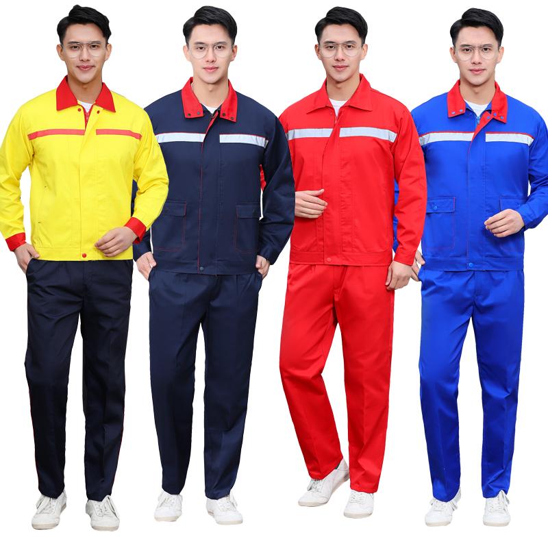 加油站工作服秋装套装防