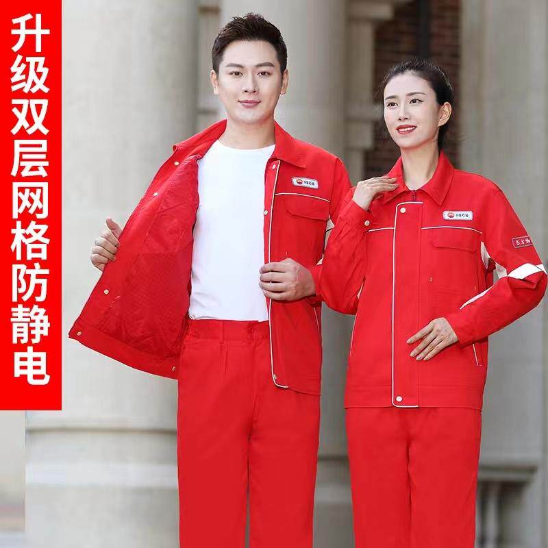 新款中国石油工作服加油
