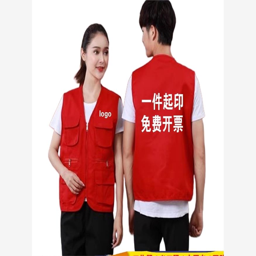 志愿者马甲家政工作服定