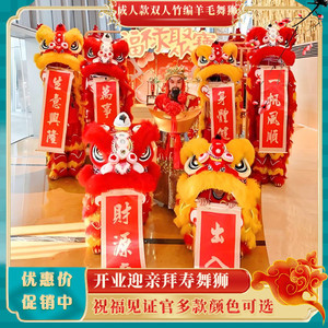 舞狮道具整套舞狮子竹编醒狮用品