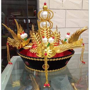 戏剧戏曲服装皇后帽 凤冠 皇帝皇后帽珍珠华丽皇后帽子清朝太后帽