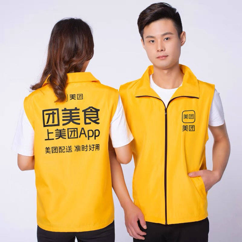 美团外卖衣服夏天短袖骑