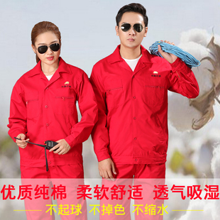 厂家直销秋冬款纯棉双层中国石油加油站油田油库工作服男女套装