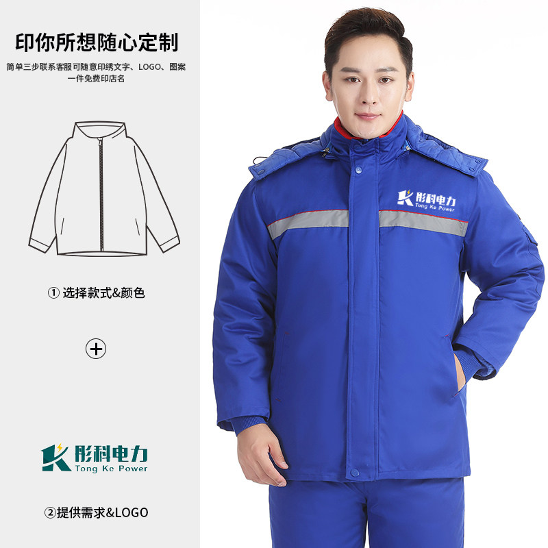 加油站防静电工作服男装